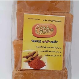 پک 30 عددی صابون زردچوبه مشتاق