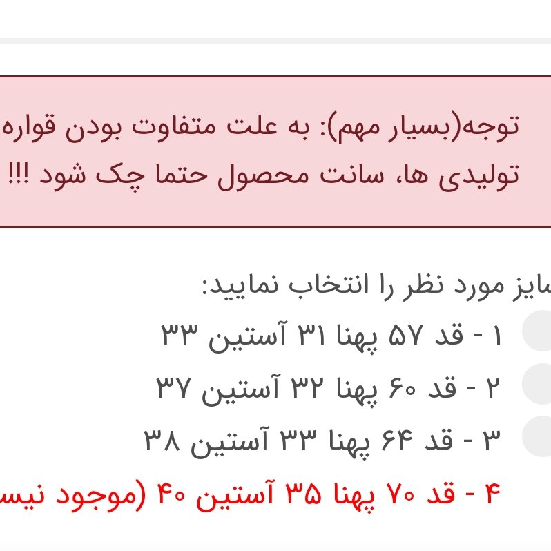 پیراهن یلدایی پاپیونی 4 دکمه 