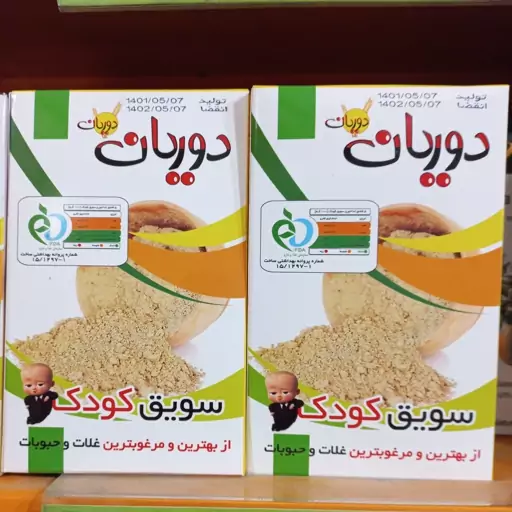 سویق کودک دوریان از مرغوب ترین غلات و حبوبات و سبوس برنج مرغوب