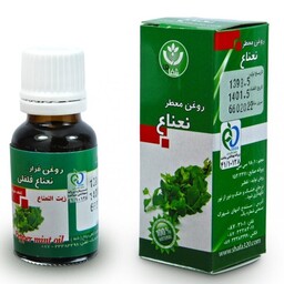 روغن نعناع   روغن  معطر نعناع شفا رفع سردی معده ضد نفخ