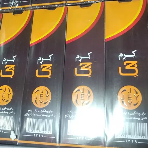 کرم ترک دست و پا جی پک 5عددی