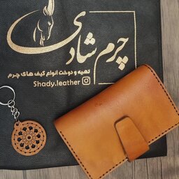 کیف جیبی چرم مردانه