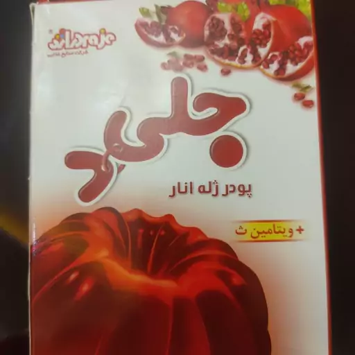 پودر ژله انار جیلید 