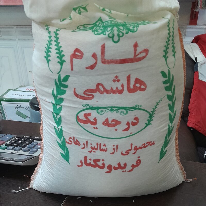 برنج ایرانی 10کیلویی طارم هاشمی فریدونکنار