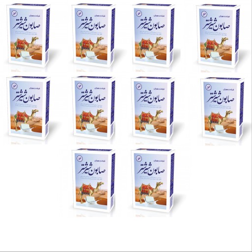 صابون طبیعی شیرشتر ایران گیاه وزن 100 گرم (کارتن 10 عددی)