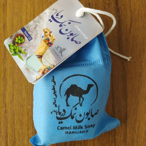 صابون طبیعی نمک دریا ایران گیاه وزن 80 گرم