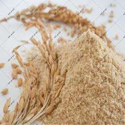 پودر سبوس برنج ( 200 گرمی) درجه یک محصول 1402- آرد سبوس برنج-سبوس برنج نرم