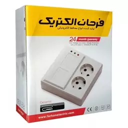 محافظ دو خانه با کابل 5متری فرحان