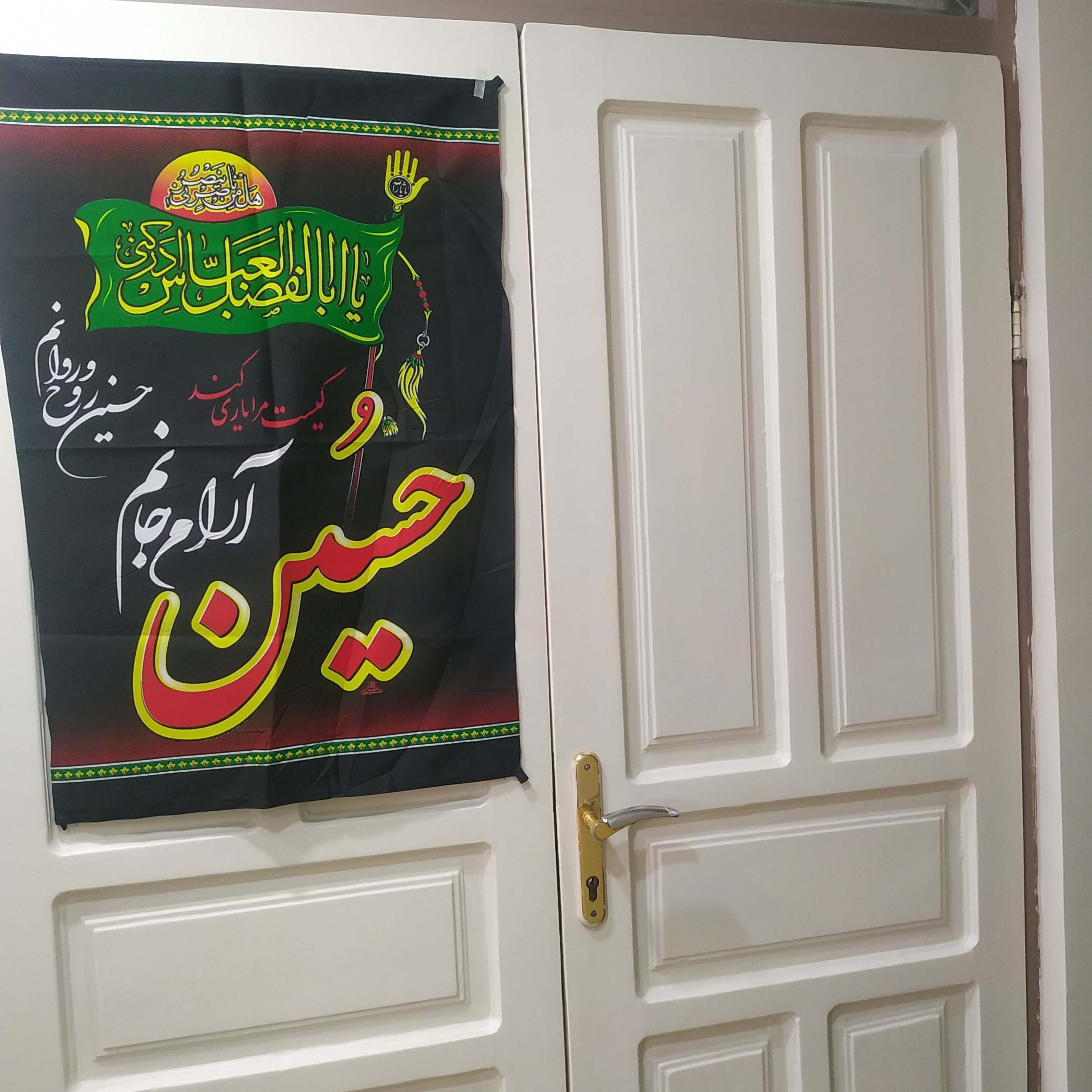 سردرب حسین آرام جانم 90 در 65 پک 100 تایی