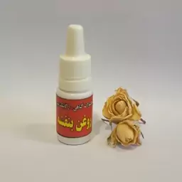 روغن بنفشه زیتون مبین 24 ماهه خالص 3 بار تعویض گل غلیظ