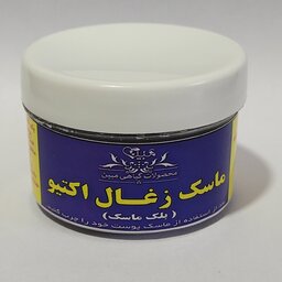 ماسک پیلاف صورت گیاهی زغال اکتیو مبین ترکیب زغال و کلاژن ماسک پیلاف(پس از خشک شدن ورقه ای جدا میشه)