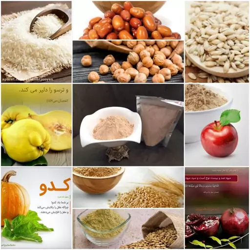 سویق ویژه کامل تسنیم(بمب انرژی) جایگزین آرد های بازاری بسته 350 گرمی