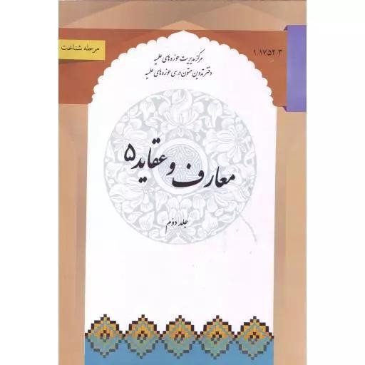 توضیحات تصویر