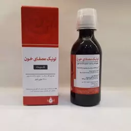 شربت مصفای خون (350 گرم) 