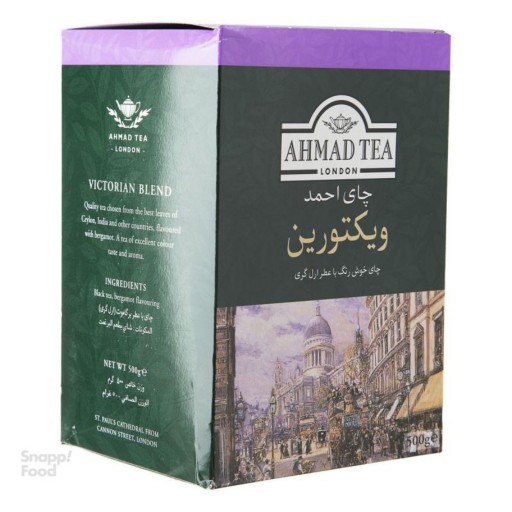 چای سیاه ویکتورین احمد 500 گرمی
