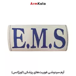 یک جفت آرم سردوشی E.M.S اورژانس 115