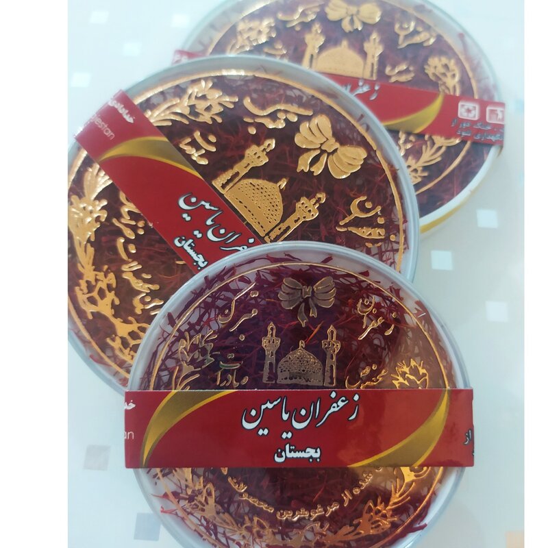 زعفران سرگل  یک گرمی  کریستالی یاسین بجستان