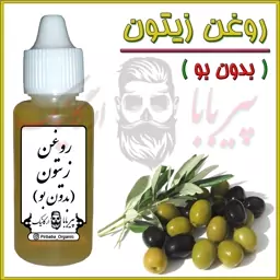 روغن زیتون بی بو (روغن زیتون بدون بو)