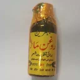 روغن مار اصل