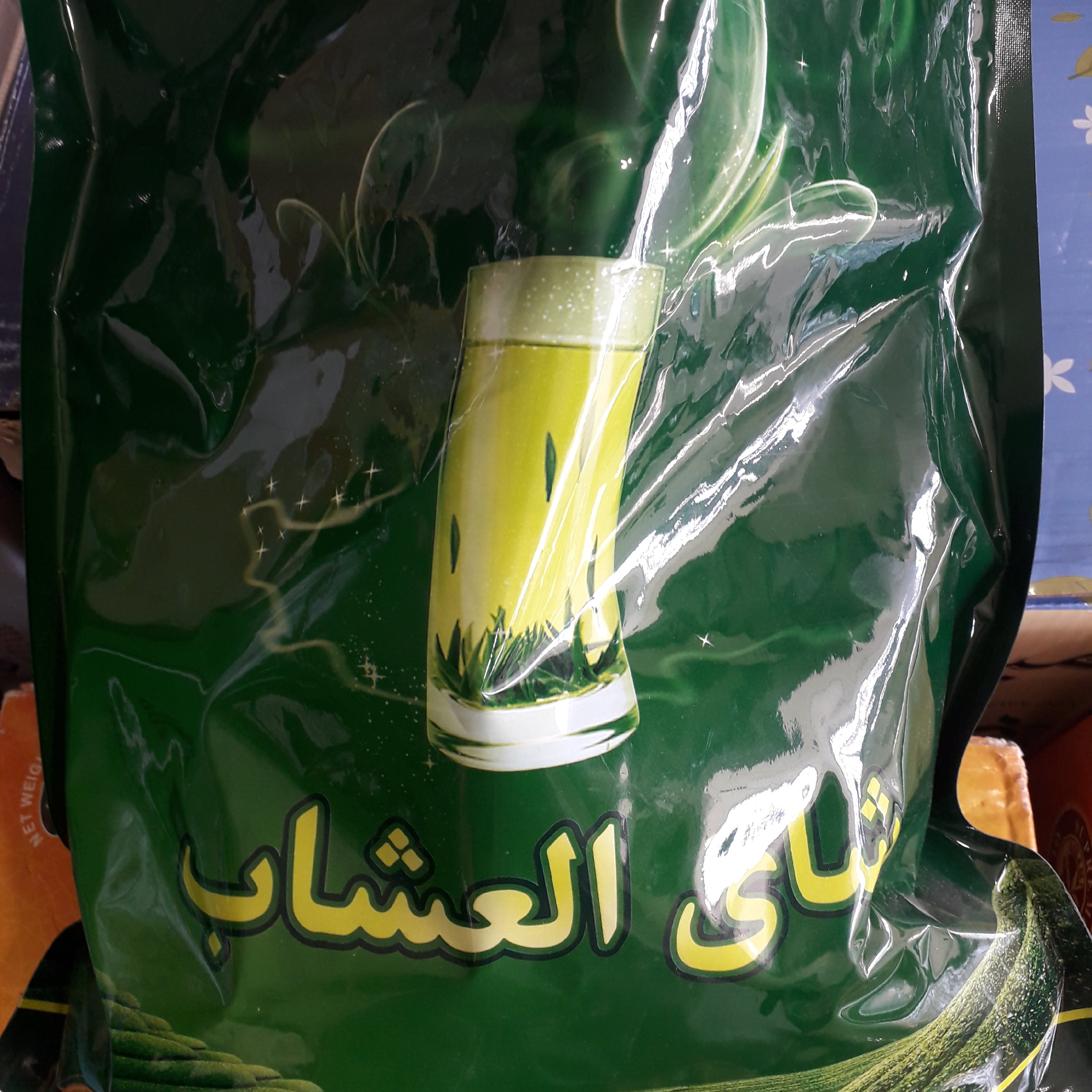 چای سفید خارجی  اصل سوزنی و پرز دار(50گرم)