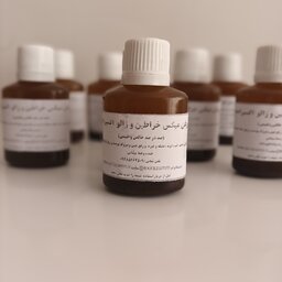 روغن میکس خراطین وزالو اکسیراعظم (درجه یک)مستقیم از تولید کننده