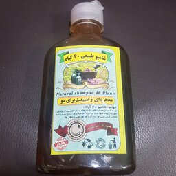 شامپو طبیعی 40 گیاه