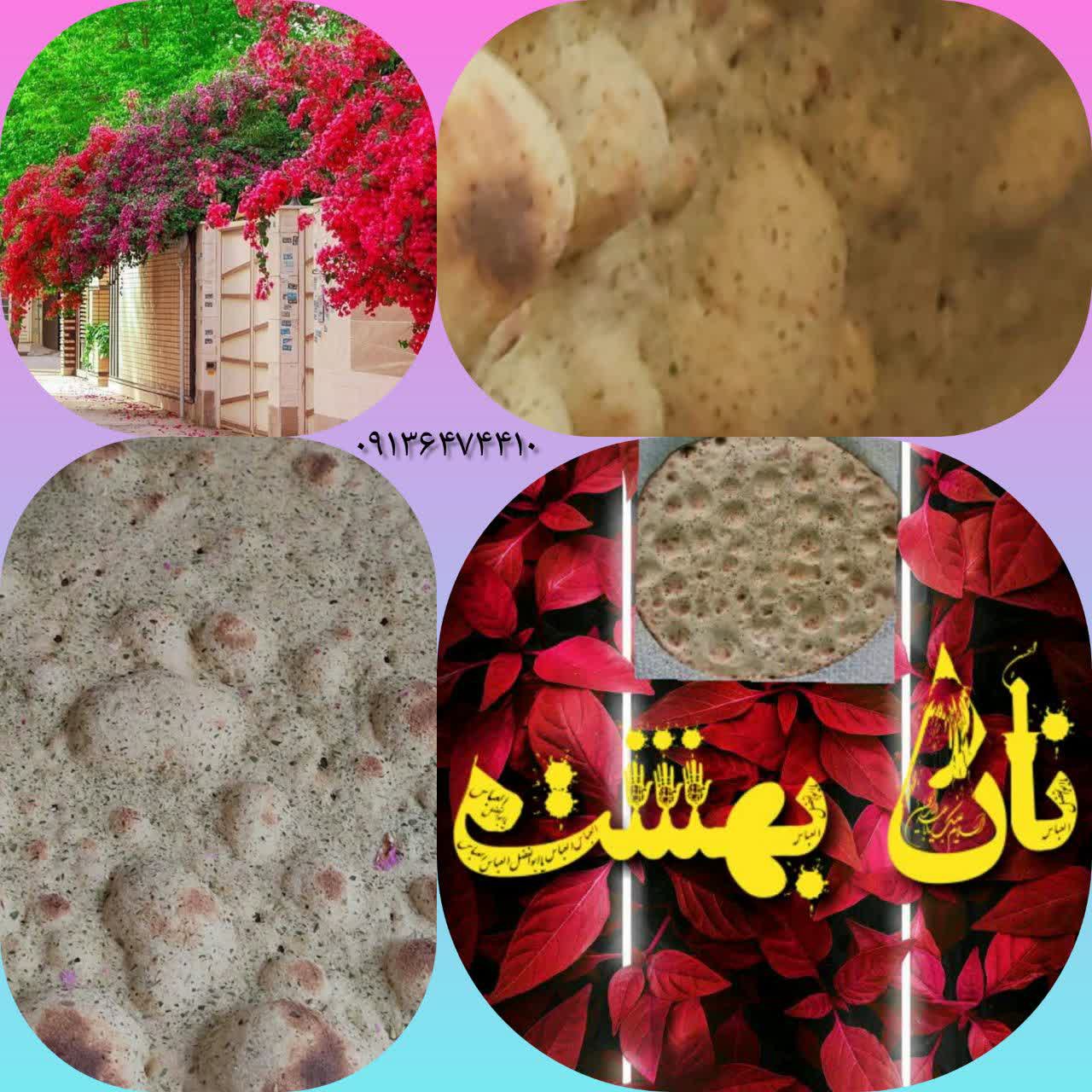 نان خانگی سالمتر از سالم(کنجدی)
