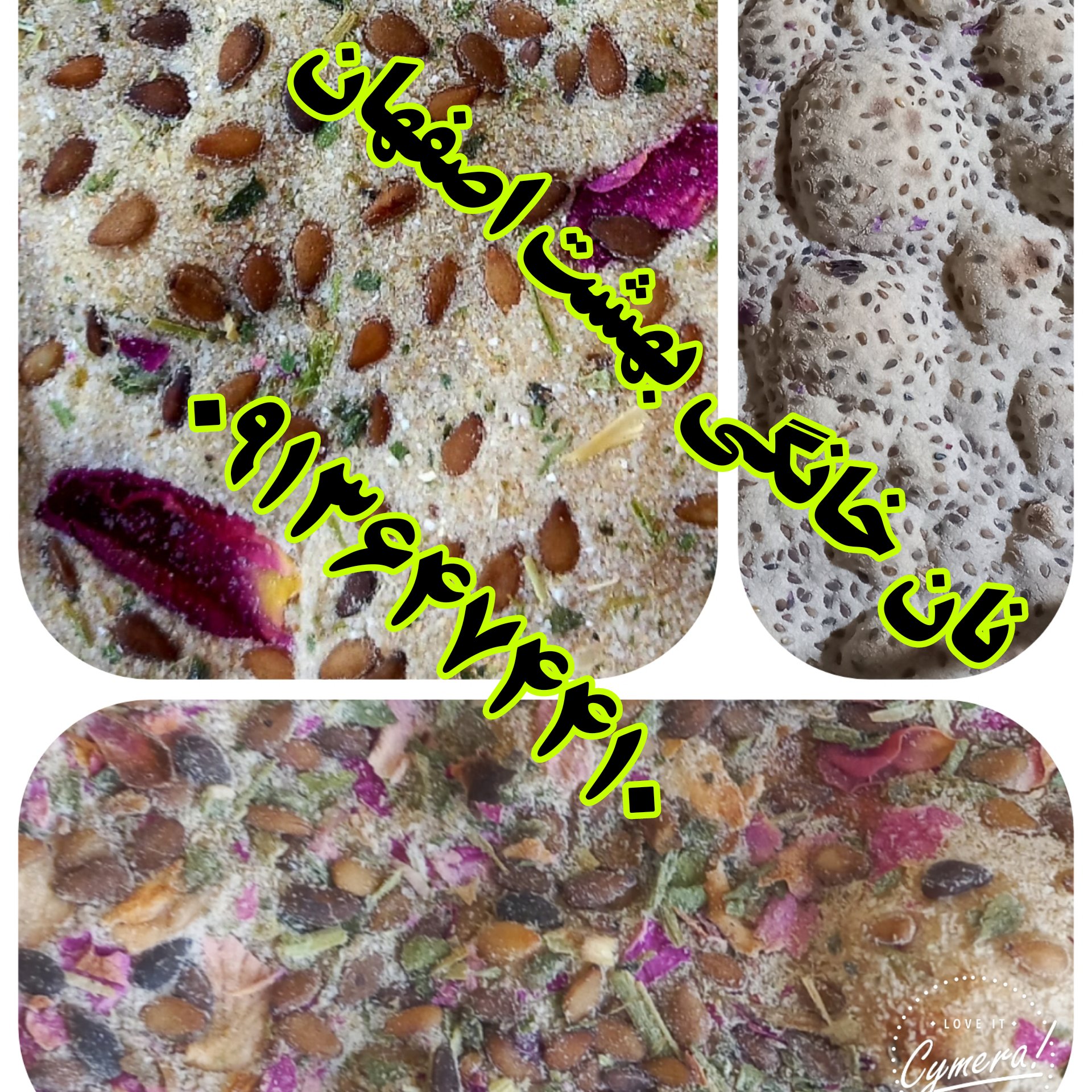 نان، نان تنوری، نان خانگی، نان کنجدی، نان کامل، نان سبوسدار کنجدی