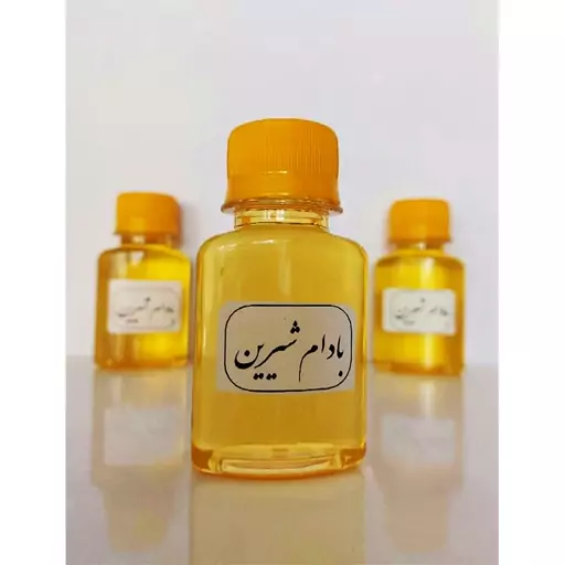 روغن بادام شیرین ارزان فروش در مشهد