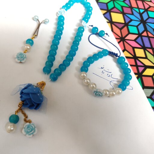 ست تسبیح و دستبند و گیره روسری طرح شکوفه رنگ آبی 