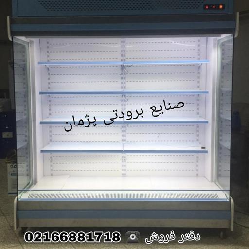 مرکز فروش یخچال ایستاده پرده هوا