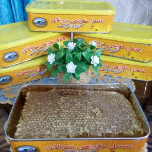 عسل طبیعی دامنه های کوه سبلان اردبیل