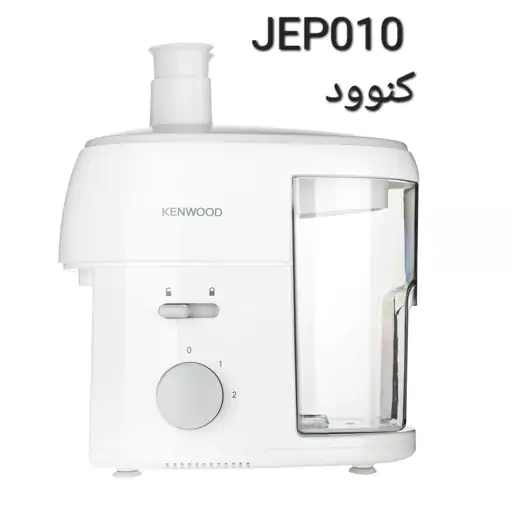 اب میوه گیری کنوود مدل jEpo10