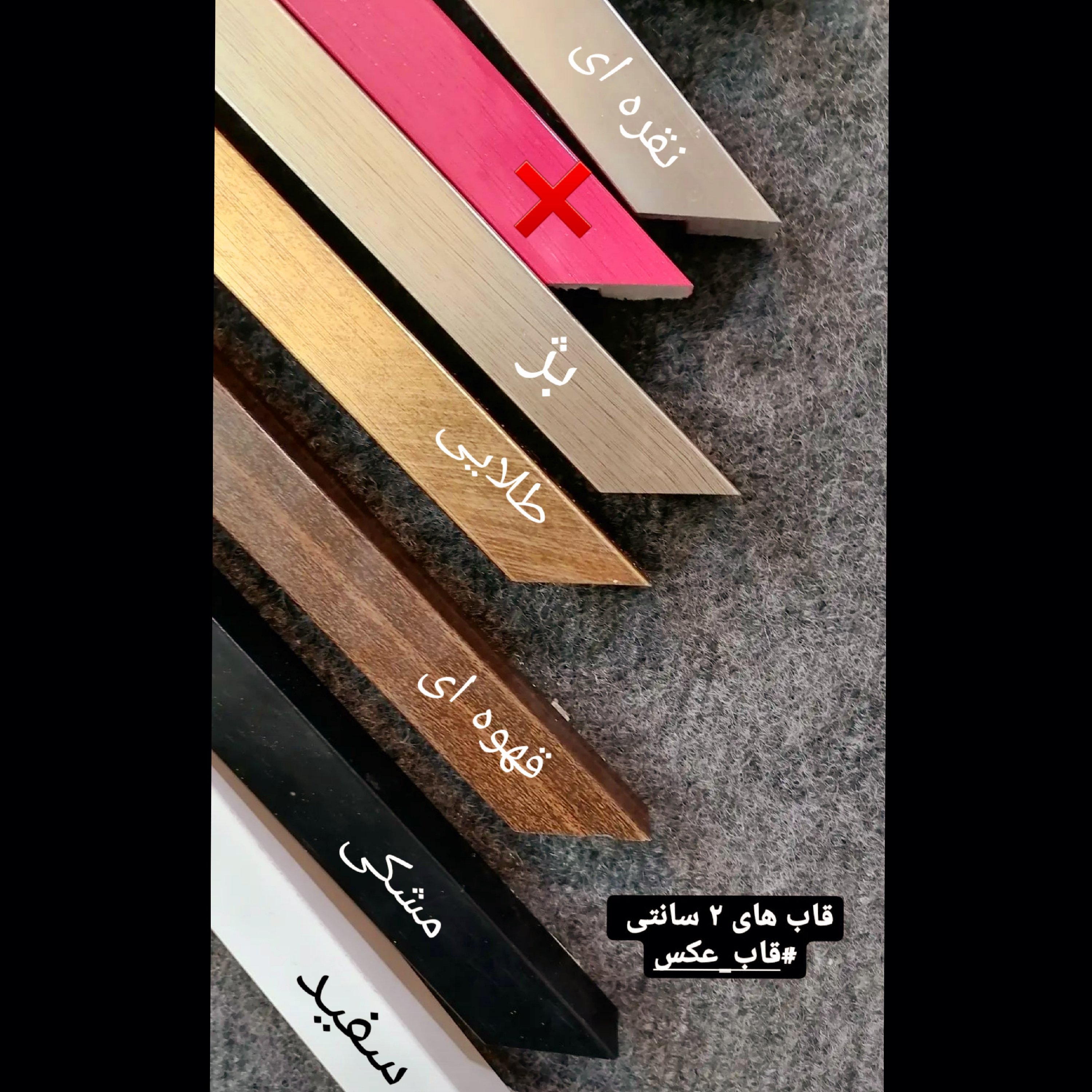 تابلو آسمان شب/ ماه دارای بارکد صدا  (پس کرایه)