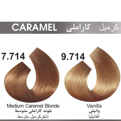 رنگ مو کاترومر سری کاراملی CARAMEL