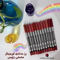 رژ مدادی مخملی زئوس اورجینال