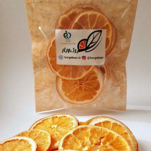 پرتقال خشک(بسته 100 گرمی)
