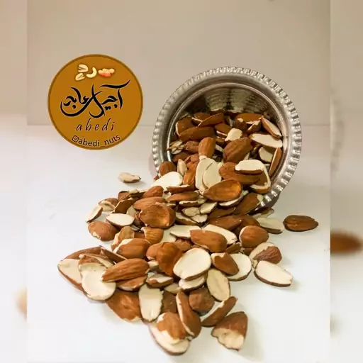 مغز بادام درختی خام شکسته ایرانی اعلاء(200گرمی)