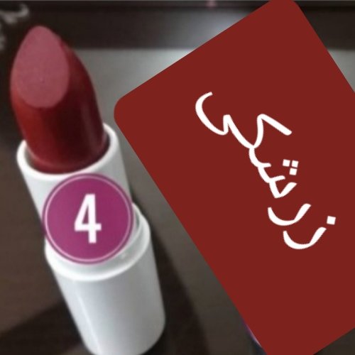 رژ لب رزارگانیک کد4