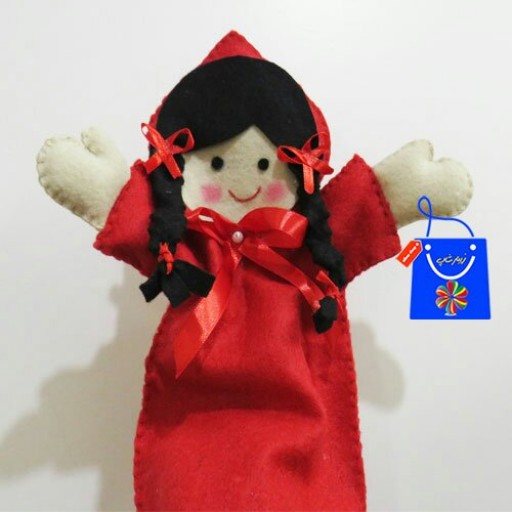 عروسک نمایشی شنل قرمزی