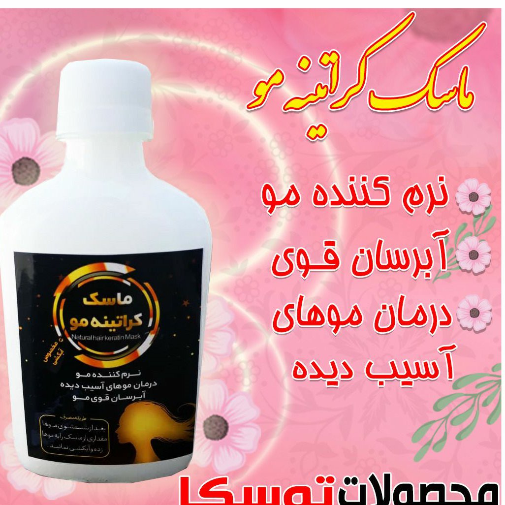 ماسک طبیعی مو