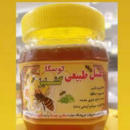 عسل طبیعی گشنیز