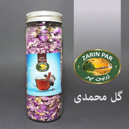 چای و دمنوش اعلاء گل محمدی ، 50 گرمی ، شیشه بزرگ