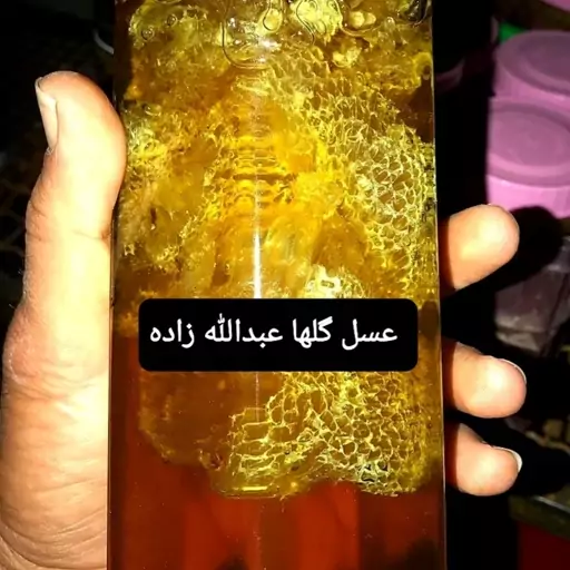 عسل وحشی صخره