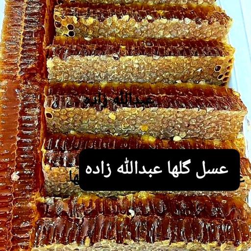 عسل طبیعی آویشن(مومدار)2کیلویی 