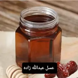 عسل طبیعی عناب