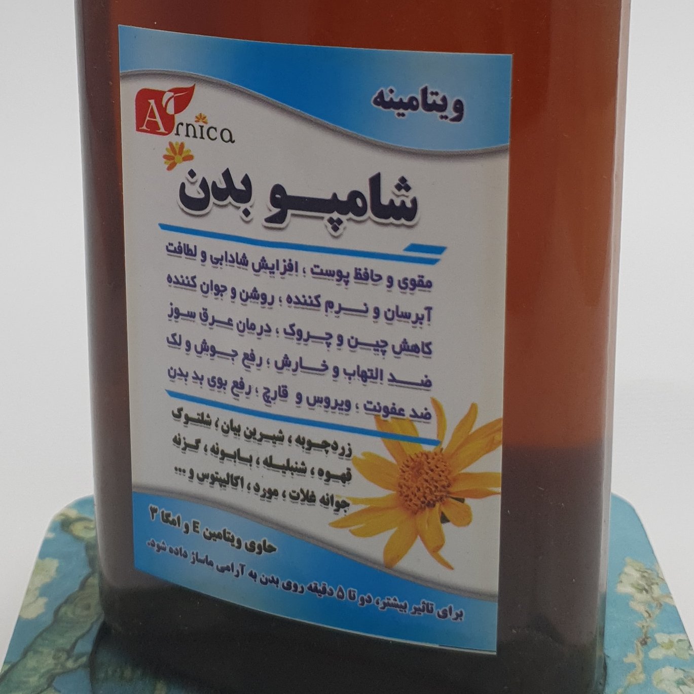 شامپو بدن گیاهی آرنیکا ویتامینه