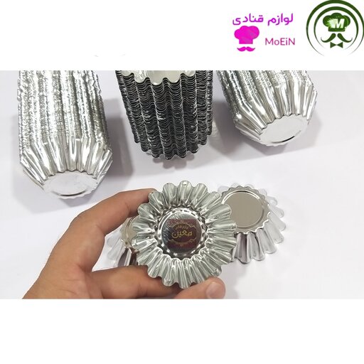 قالب کیک یزدی استیل کنگره  کوچک  سایز 8.5