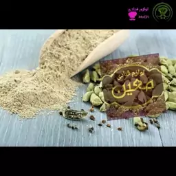 پودر هل درجه یک اعلا ده گرم