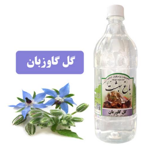 عرق گل گاو زبان یک لیتری